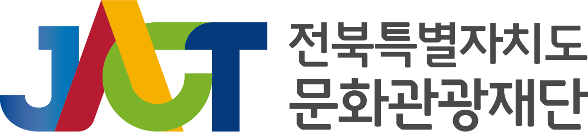 전북특별자치도 문화관광재단